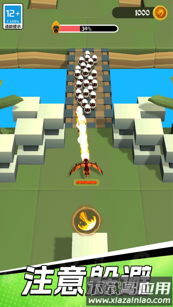 龙龙大冒险最新版截图2