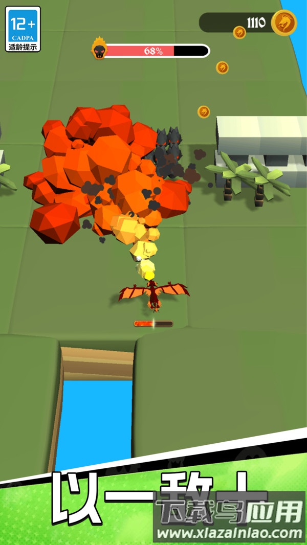 龙龙大冒险最新版截图4