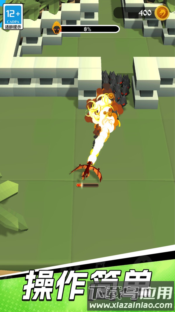 龙龙大冒险最新版截图5