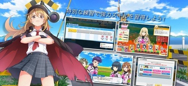 八月的棒球甜心手游(ハチナイ)截图2