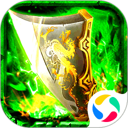 龙皇传说狂暴版