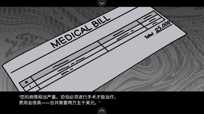 血钱bloodmoney