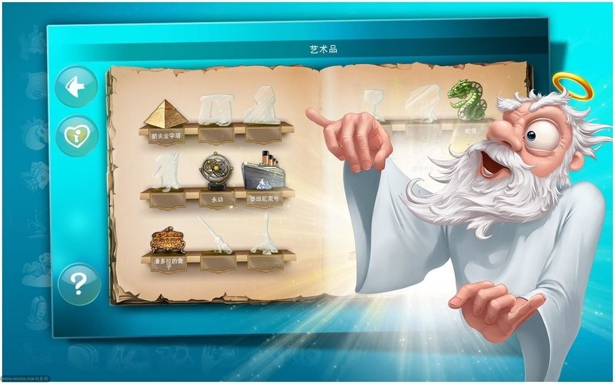 涂鸦上帝hd无限金币版最新版截图2