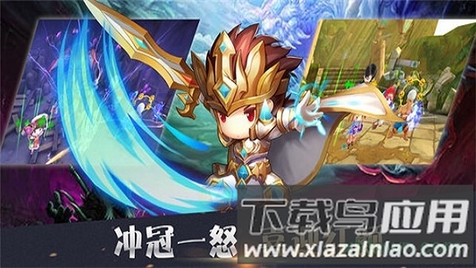 龙神战歌安卓下载