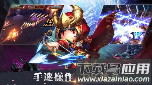 龙神战歌免费下载