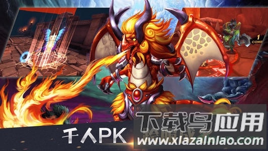 龙神战歌手游截图