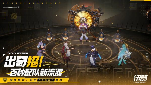 伊瑟官方版截图1