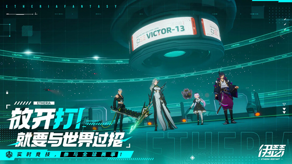 伊瑟官方版截图2