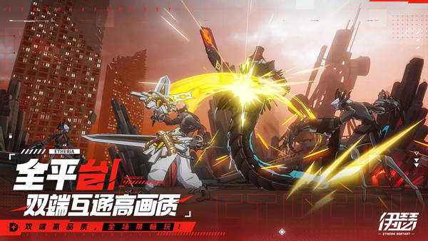 伊瑟官方版截图3