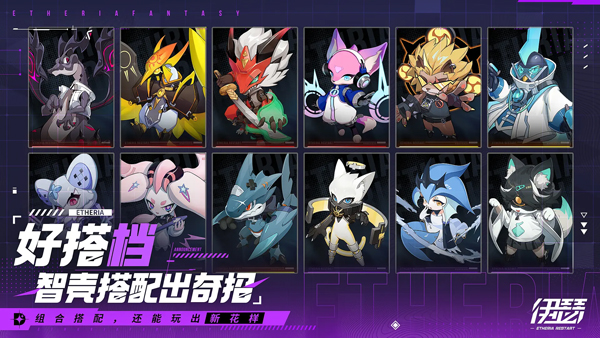 伊瑟官方版截图5