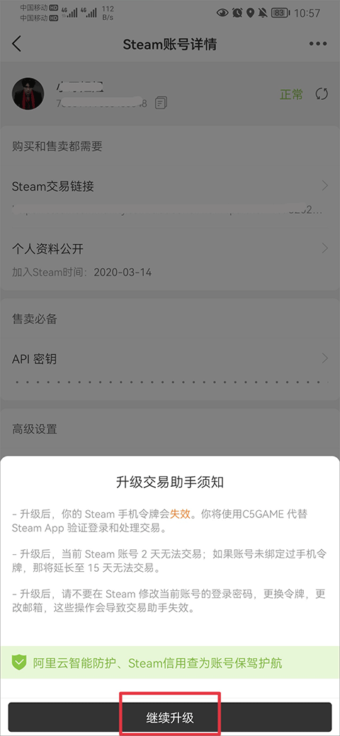 c5game官方app