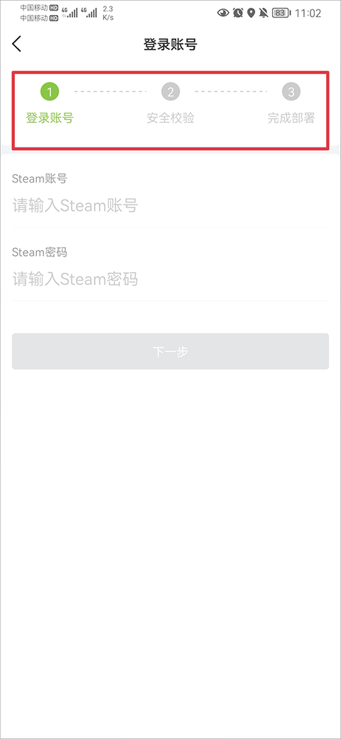 c5game官方app