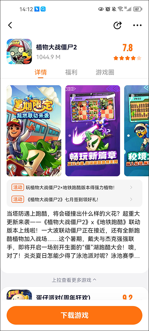 233乐园2025最新版本