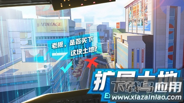 商道高手九游版