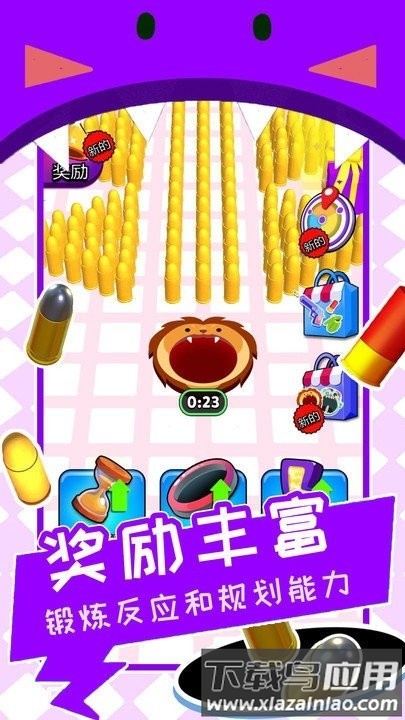 黑洞清扫战场最新版最新版截图2