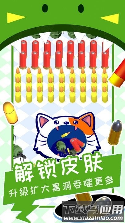黑洞清扫战场最新版最新版截图3