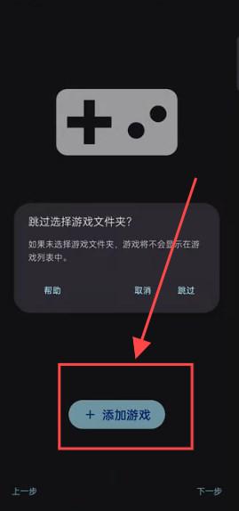 sudachi模拟器最新版