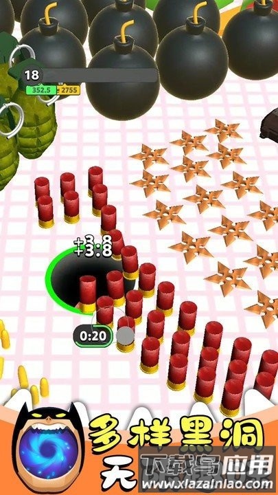 黑洞大作战3d版截图2