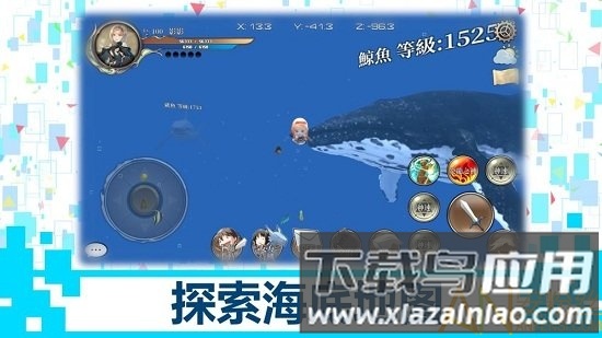 龙之气息台服手游最新版截图1