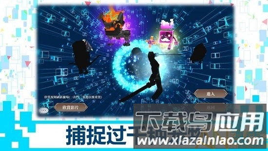 龙之气息台服手游最新版截图2