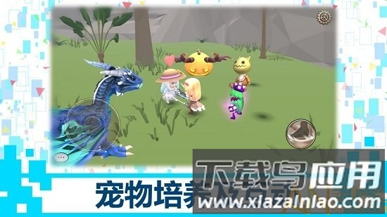 龙之气息台服手游最新版截图3