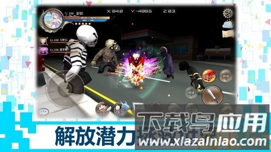 龙之气息台服手游最新版截图4