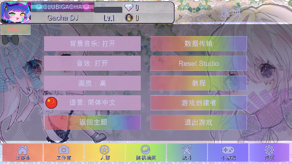 加查甜甜官方正版