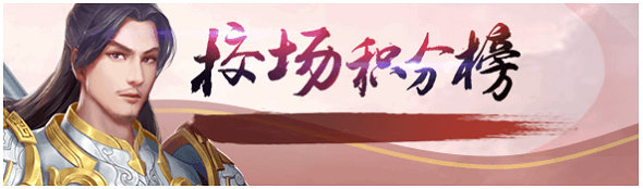 皇上吉祥2官方版