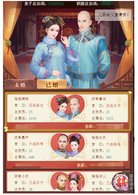 皇上吉祥2官方版