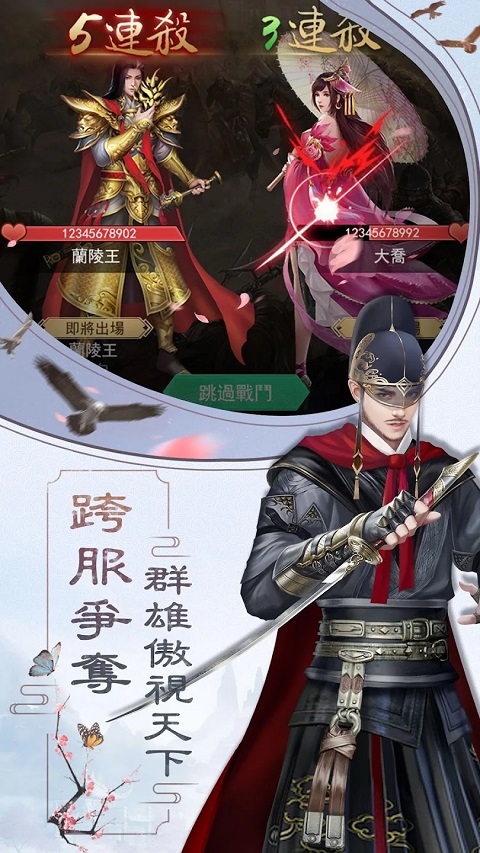 皇上吉祥2官方版截图