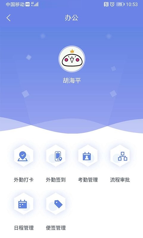 吉客云ERP进销存软件截图3