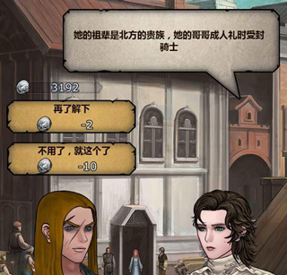 诸神皇冠手游国际服