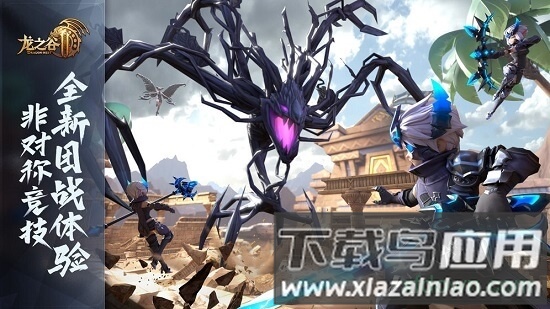 龙之谷2手游测试服最新版截图1