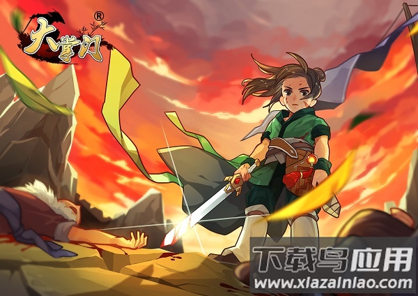 大掌门玩蟹版最新版截图1