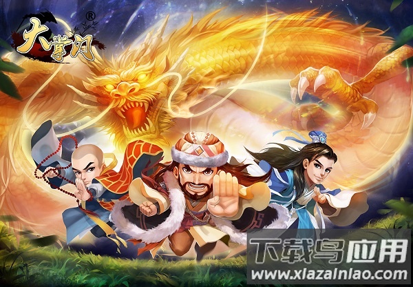 大掌门玩蟹版最新版截图3