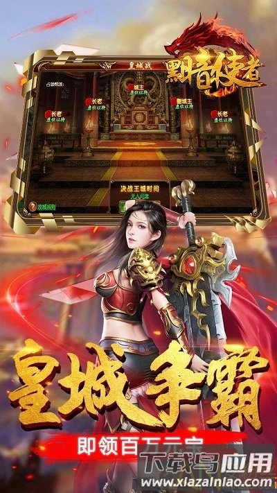 黑暗使者bt版果盘版截图4