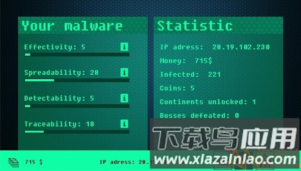 黑客病毒游戏下载