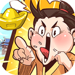 英雄来当家游戏