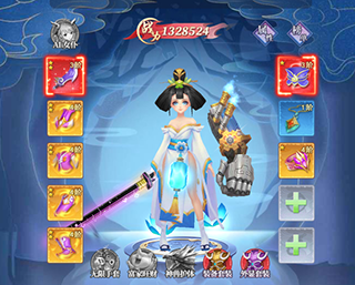 天剑奇缘泡椒版本