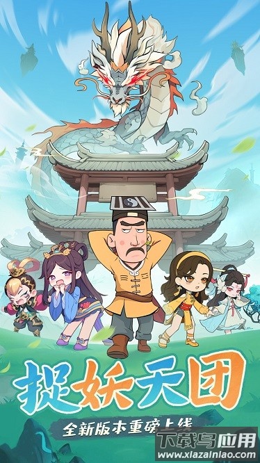 怪物别戳我游戏最新版截图2