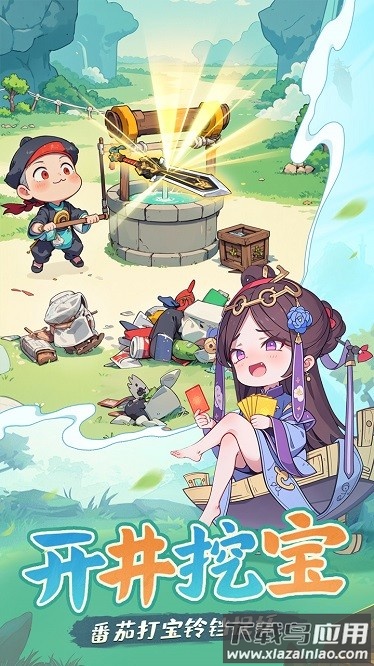 怪物别戳我游戏最新版截图3
