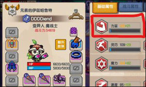伊洛纳oppo渠道服