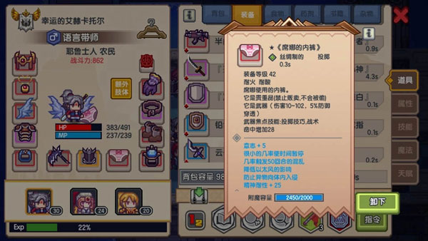 伊洛纳oppo渠道服