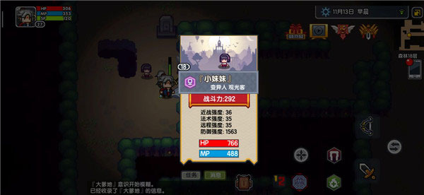 伊洛纳oppo渠道服