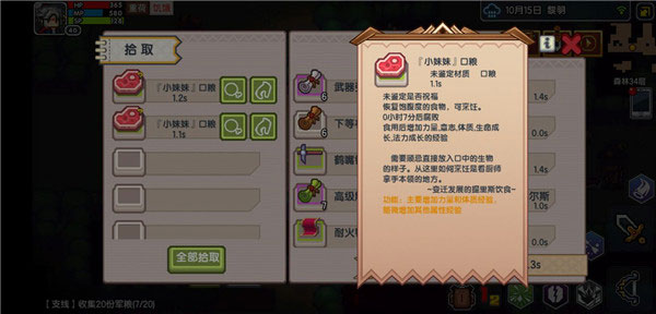 伊洛纳oppo渠道服