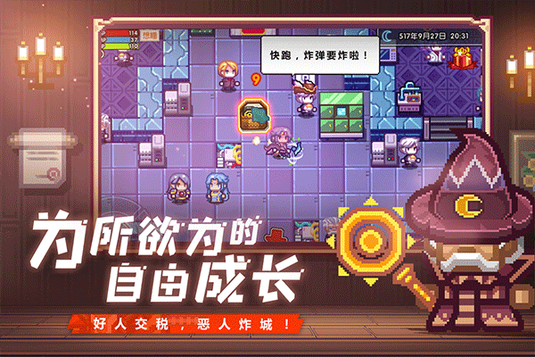 伊洛纳oppo渠道服最新版截图2