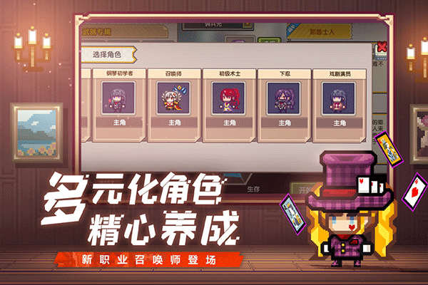 伊洛纳oppo渠道服最新版截图4