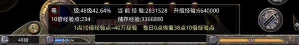 原始传奇小米版