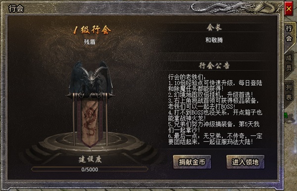原始传奇小米版