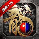 原始传奇小米版